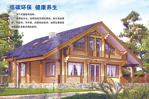 井干式重型ld平台-ld平台(中国)官方网站
结构