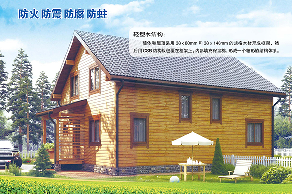 轻型ld平台-ld平台(中国)官方网站
结构